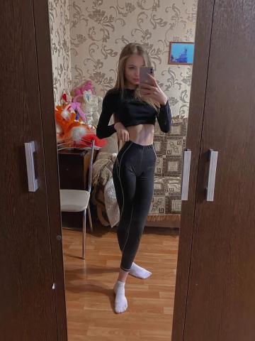 Неонила